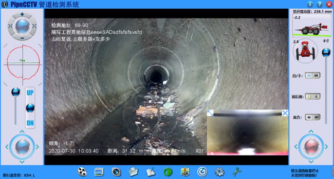 霞山管道CCTV检测专家-炜誉市政工程有限公司