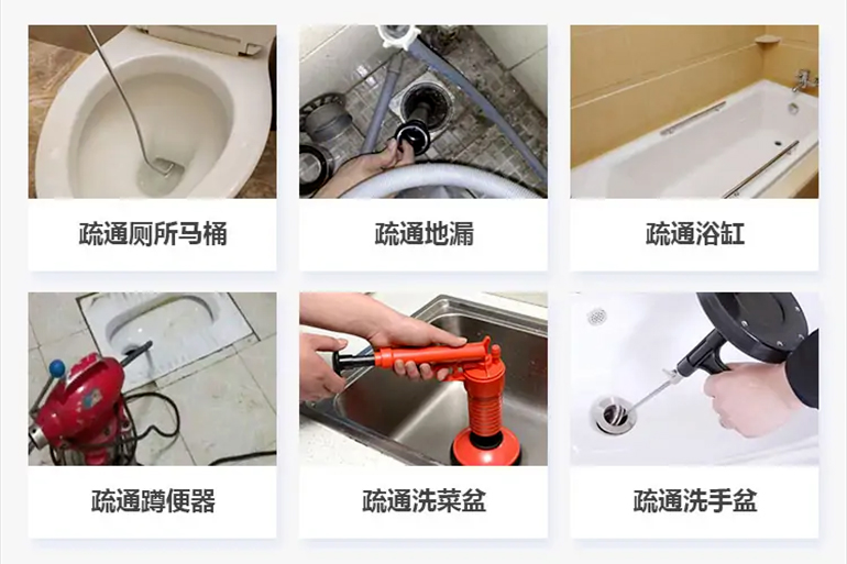 霞山下水道疏通电话【管道疏通】24h专业上门服务